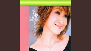 Jing Xin Deng