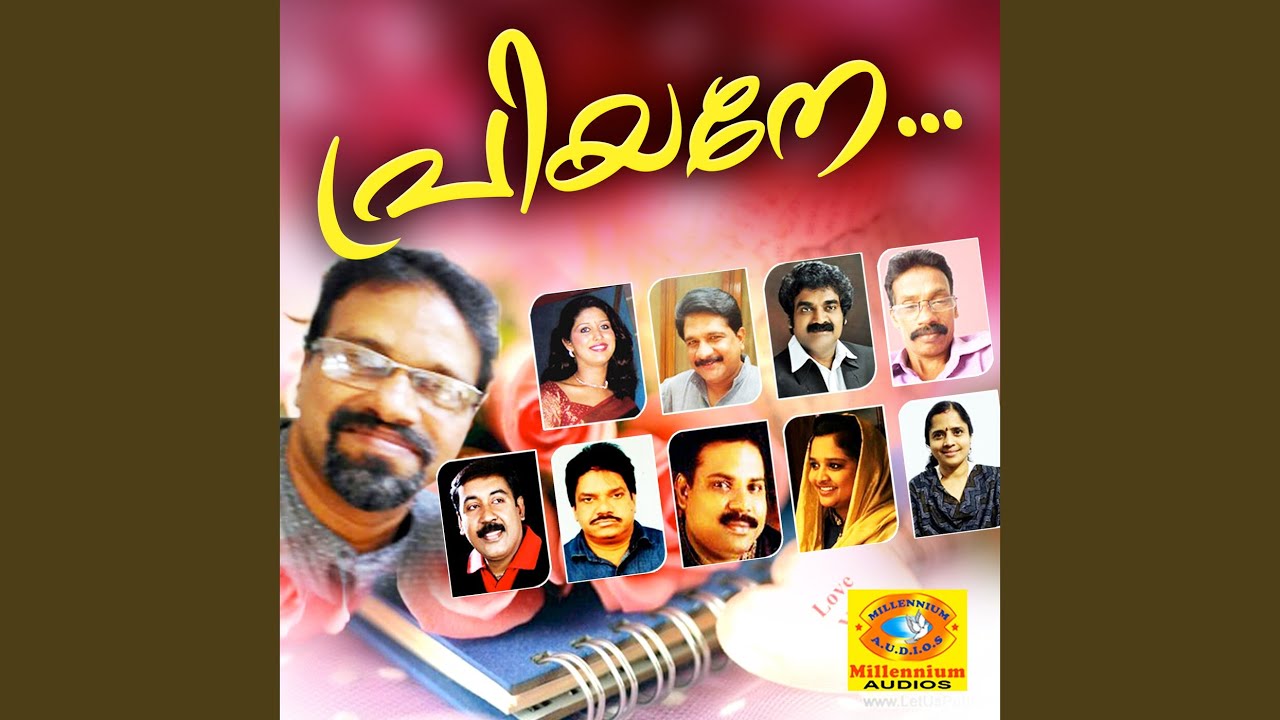 Watch Pranayamoru on YouTube Watch Pranayamoru on YouTube