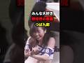 #プロ野球