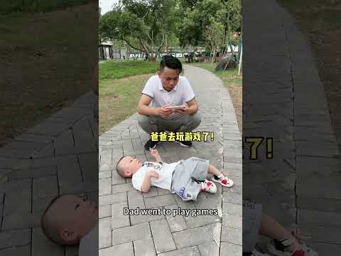 The Cute Baby Is Lying On The Ground,But Dad Plays Games #funny #baby #cute #comedy #cutebaby #smile