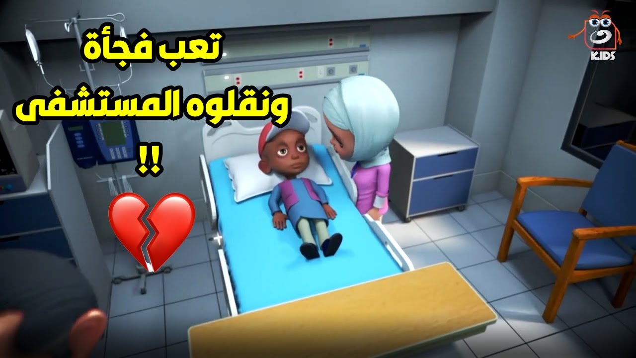 صاحب بكار وحسونة تعب ونقلوه المستشفى .. شوف حصله إيه😢