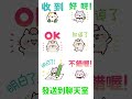 免費貼圖 可愛的長輩貓 09d(文字B テロップ緑 スタンプ多め)