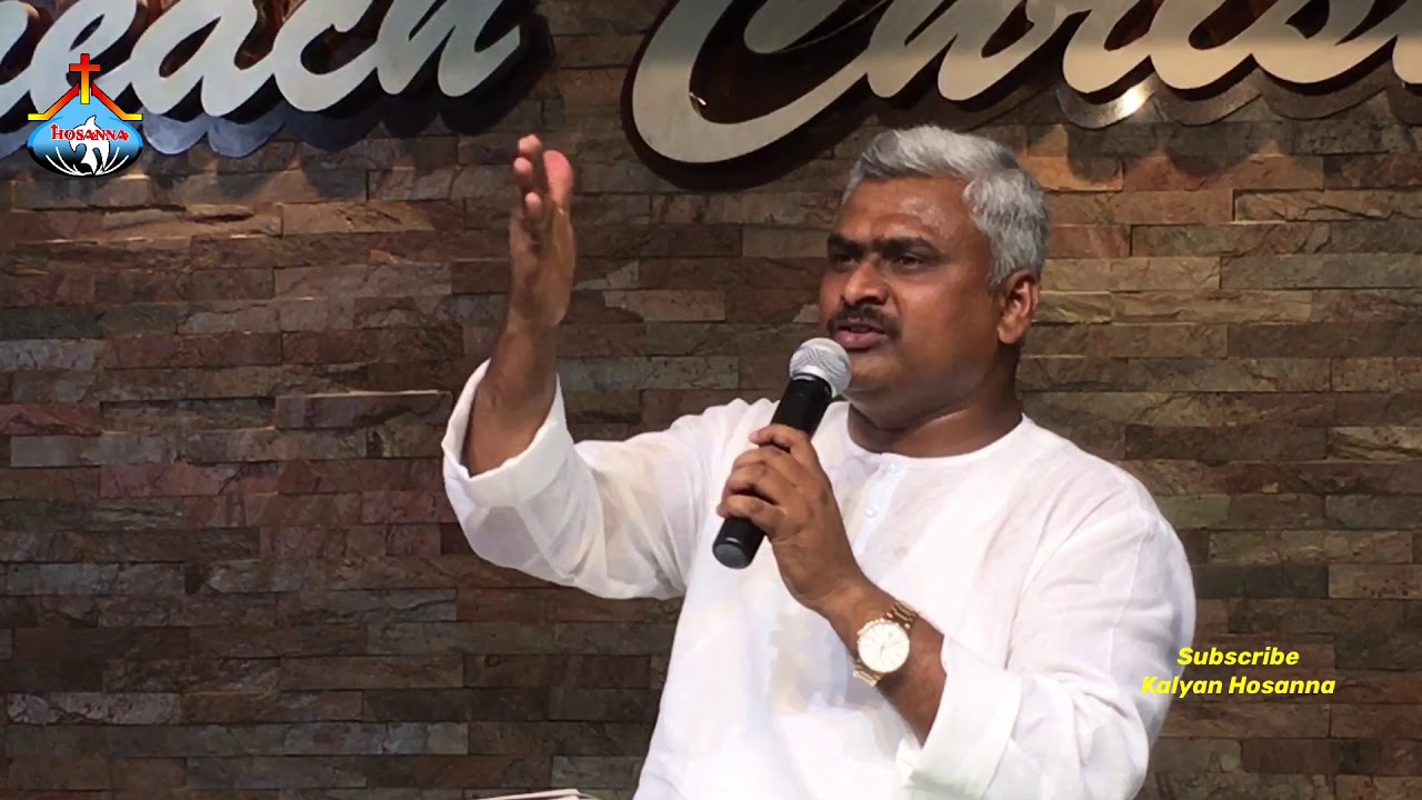 24 June 2018 HOSANNA MINISTRIES GORANTLA SUNDAY SERVICE MESSAGE BY PASTOR.RAJESH ( Nandyal )