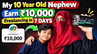 My 10 Year Old Nephew Earn  ₹10,000 Freelancing in 7 DAYS as Student 🔥| No Degree, No Money