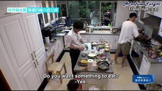 [ENG SUB] Jerry Yan's special VIP cut in Let Go of My Baby S3 - 1