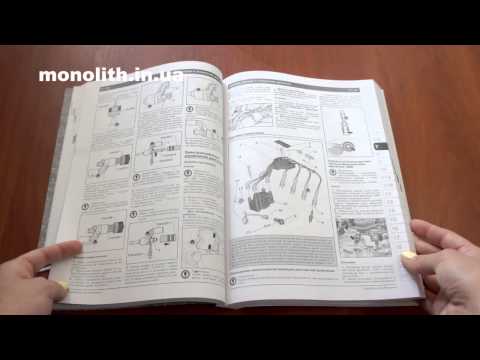 Руководство по ремонту Skoda Rapid с 2012 года