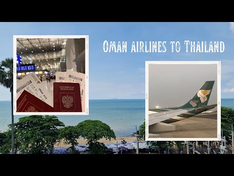 Перелет Оманскими авиалиниями в Тайланд через Маскат / Oman airlines to Thailand via Muskat