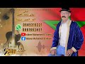 الاغنية الامازيغية الفنان إسلان مولاي محمد العلوي Jadid Tamazight Islane Mohamed Alawi 