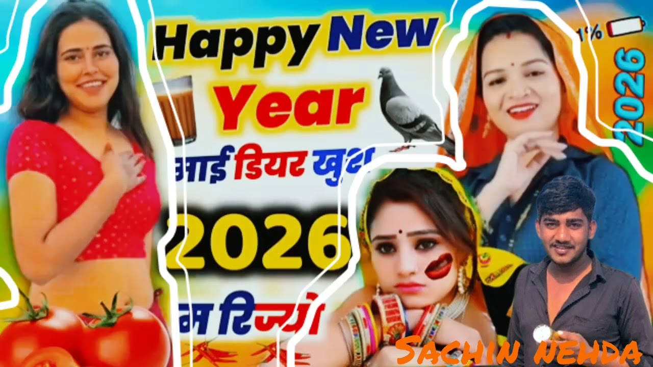 🎉Happy New year 🎊 my dear खुशी 2026🥹🫵