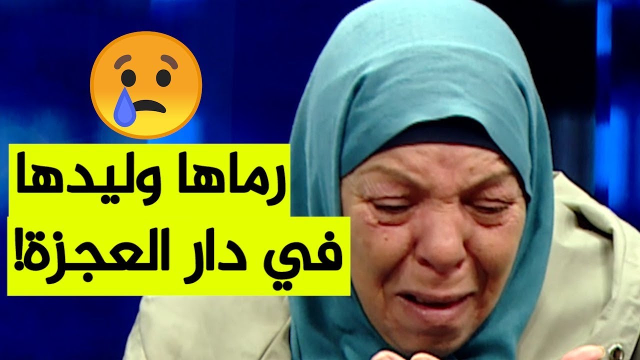 قصة جد مؤثرة للسيدة 