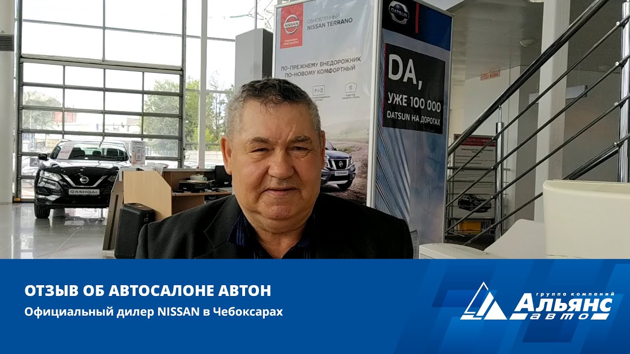 Альянс селект чебоксары авто