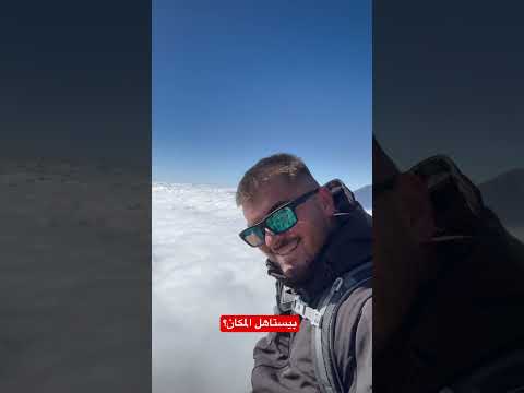حرفيا فوق العالم 