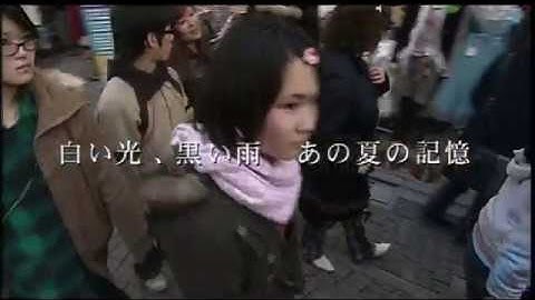 『ヒロシマナガサキ』日本版劇場予告編