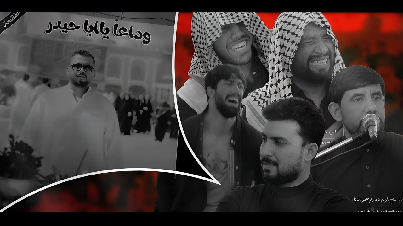 مجلس عزاء | سابع المرحوم عايد رحم خضير الصريفي | الناعي عباس المجراوي | 2024