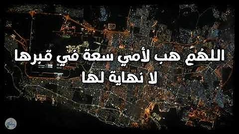 سورة يس من الآية ٣١ إلى الآية ٤٠