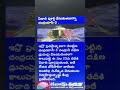 Today's Top 5 News Headlines in Telugu August 22nd #RRBNTPC #SSCCGLCHSL #APPSC #UPSC #TSPSC#KalamIAS