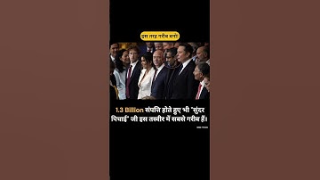 Sundar Pichai is the CEO of Google and Highest Paid CEO of India #shorts #google #ceo #billionaire