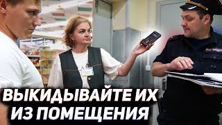 САМЫЕ ЛЖИВЫЕ И ЛИЦЕМЕРНЫЕ СОТРУДНИКИ МАГАЗИНА / ОХРАНА И ПОЛИЦИЯ НЕ ПОМОГЛА ТУХЛОПРИТОНУ