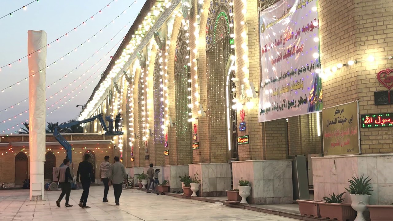 مولود النبي في الاعظمية من جامع ابو حنيفة النعمان استعدادات اهالي الاعظمية لمولود النبي الشريف