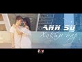 ANN SU- Хакым бар