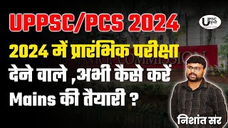 UPPCS MAINS 2024 STRATEGY | PRELIMS + MAINS BOTH | GS-5 & GS-6 KIS BOOK SE KAREN | G. HINDI GRAMMAR