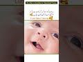Cute little Baby Sweat Talking with his mother 😘 #cute #babyboy  #lovely