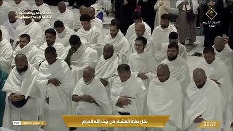 ' سورة الأعلى كاملة‏۞خواتيم سورة الغاشية ١٧ -٢٦  الشيخ ⁧‫#عبدالرحمن_السديس صلاة العشاء  ١٧-١-١٤٤٥ هـ