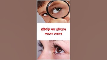 general knowledge || quiz | spinal cord part-430