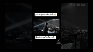 Download Lagu เมืองทองเดือดจัด #party #djthailand #evnt #djae #edm #concerts MP3