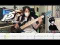 Persona 5 Butterfly Kiss Bass Cover TAB Sheet Music Included Persona 5 Butterfly Kiss Bass Cover TAB Sheet Music Included