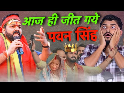 वर्ल्ड रेकॉड के साथ आज ही जीत गए पवन सिंह || Pawan Singh Live || Nomination || RSM