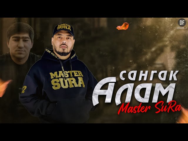 Master Sura -Сангак - Алам