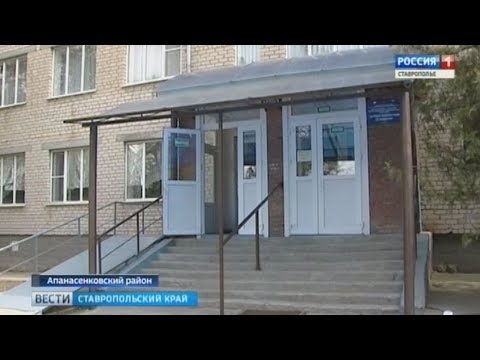 Аптеки Дивное Ставропольский Край