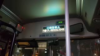 362번