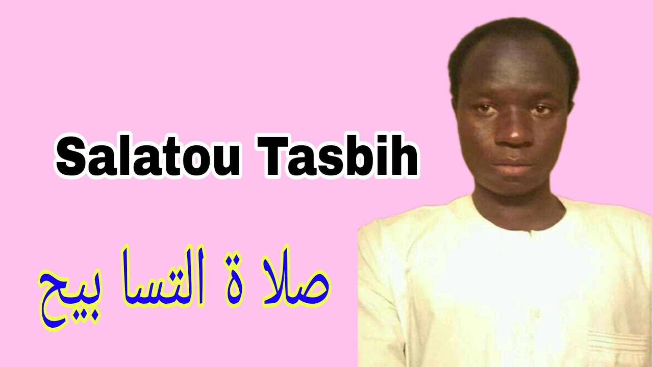 Salatou Tasbih, La Prière De Tasbih : Mouhamadou Diakhaté