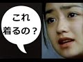 安達祐実(35)にセーラー服を着せた結果wwwwwwwwww