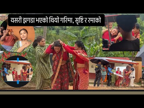 सीता भाग- 146 | क्यामेरा पछाडिका रमाइला पलहरू ✨