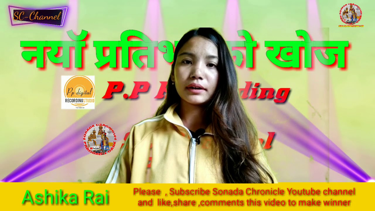 Sonada Chronicle@Naya prativa ko khoj-Ashika Rai - YouTube