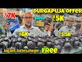 Kolkata Camera Market 2024। Durgapuja offer। Nikon d5300, d5600 📸 Metrogali camera। ₹6K
