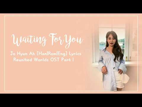 Jo Hyun Ah (조현아) (Urban Zakapa) – Waiting for You [Han|Rom|Eng] Lyrics Reunited Worlds OST Part 1