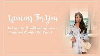 Jo Hyun Ah (조현아) (Urban Zakapa) – Waiting for You [Han|Rom|Eng] Lyrics Reunited Worlds OST Part 1