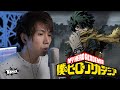 Kitakaze - My Hero Academia Season 6 ED (ROMIX Cover)