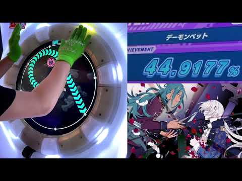 【maimaiDX手元動画】デーモンベット Master 理論値