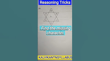 Nmms Exam Paper Class 8 / Reasoning Tricks #kalvikantnsyllabus #trustexam #nmms #reasoningtricks