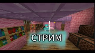 мйские праздники продолжаются! Minecraft!Anmine!