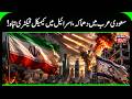 Israel & Iran Exchange MASSIVE New Missile Waves! Full-Scale War Threatens To Erupt | آر پار | N18G