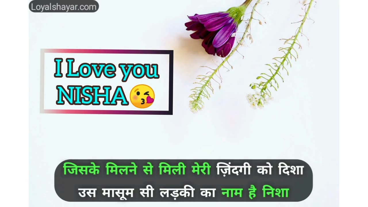 Nisha name shayari