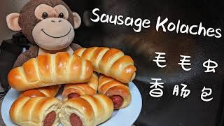 Sausage Bread Roll - Sausage Kolache - Pigs In A Blanket Recipe - 毛毛虫香肠热狗面包