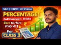 Percentage Full Chapter 🔥 | Zero to Hero in One Shot | SSC CGL 2026