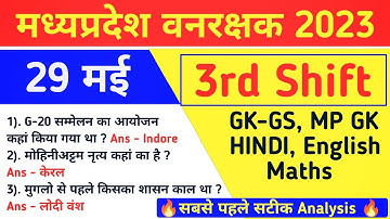 MP FOREST Paper Analysis 29 May 3rd Shift | mp forest today 3rd shift analysis | forest today review